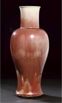 18th century A Langyao type vase